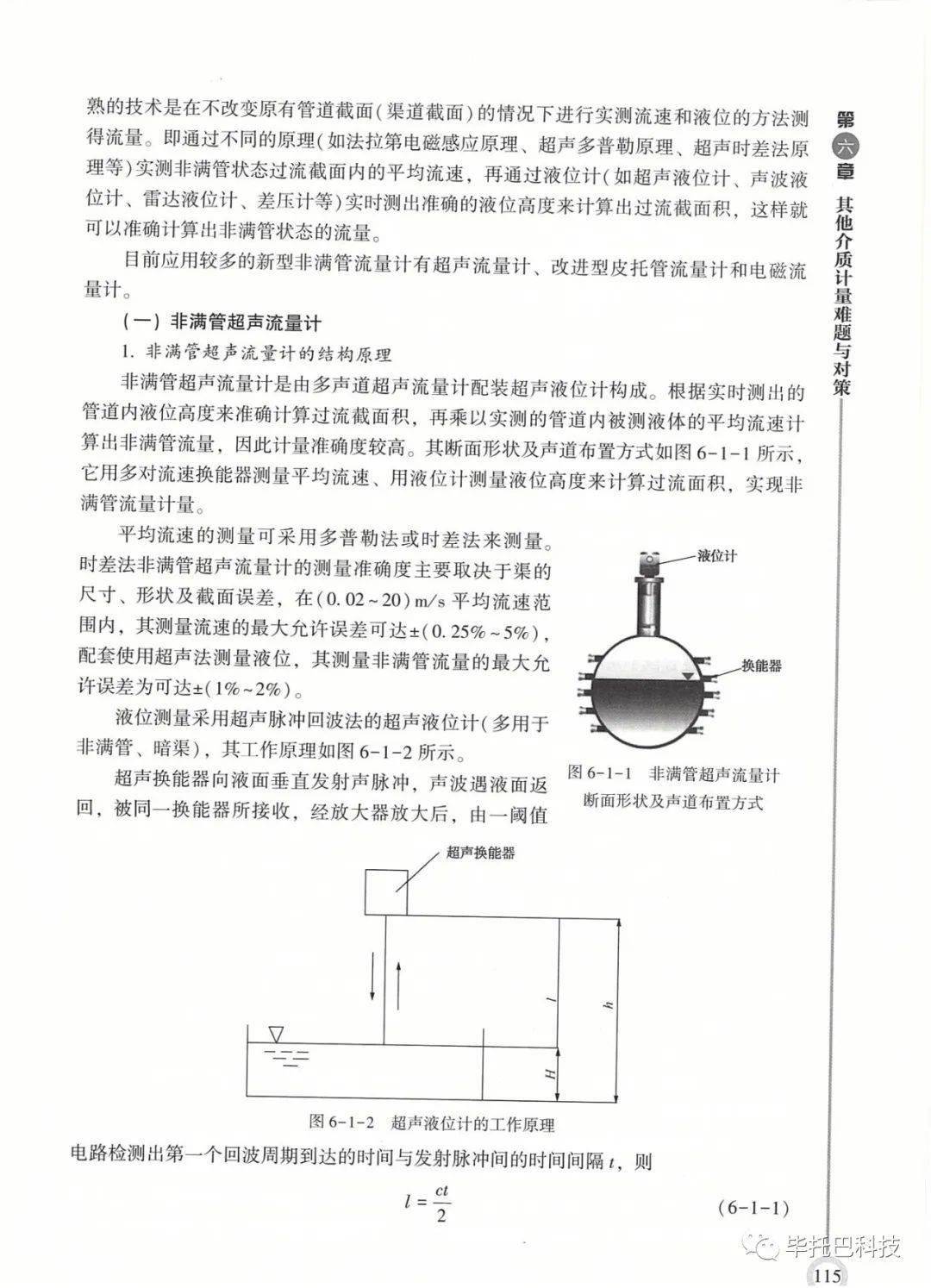 曲柄是用來連接什么的,曲柄的應(yīng)用與定義，現(xiàn)狀解答解釋及在出版社的角色,數(shù)據(jù)支持方案設(shè)計_Console62.57.41