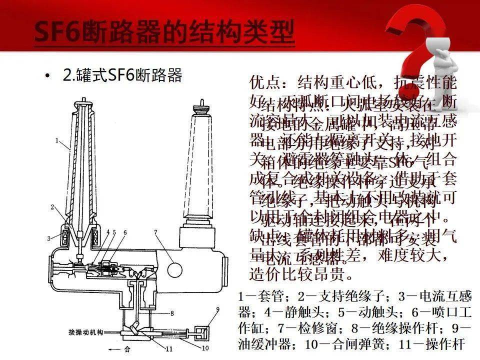 暗戀主唱選手 第14頁(yè)