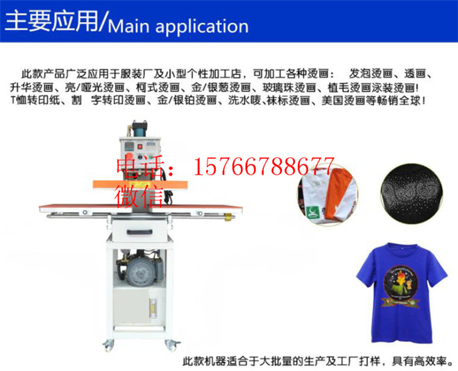 服裝廠壓燙機,服裝廠壓燙機，深入解答、解釋與定義,快速解答計劃解析_版位93.62.80