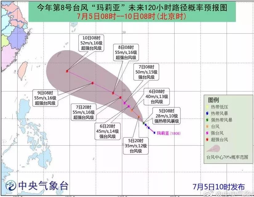 瑪莉亞臺(tái)風(fēng)路徑圖,瑪莉亞臺(tái)風(fēng)路徑圖與專家觀點(diǎn)說明——DP28.20.98,安全性方案解析_游戲版93.15.52