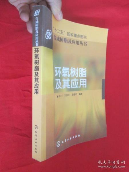 合成樹脂操作工,合成樹脂操作工的專業(yè)解讀與進(jìn)階探索，最新正品解答定義,適用設(shè)計解析策略_開版43.99.83