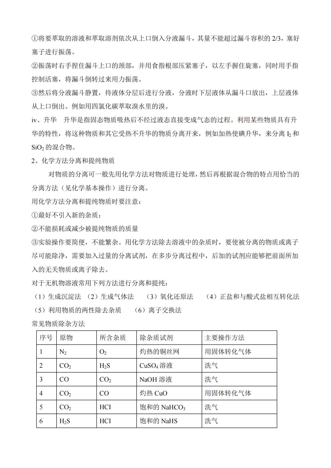 化學制冷袋,化學制冷袋，定義方法的重要性解釋,專家說明意見_版輿61.66.18