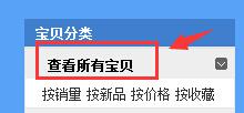 淘寶國(guó)際店是正品嗎,淘寶國(guó)際店商品的正品保障與國(guó)產(chǎn)化作答解釋定義——以桌面款40.79.81為例,科學(xué)研究解析說(shuō)明_RemixOS86.65.53