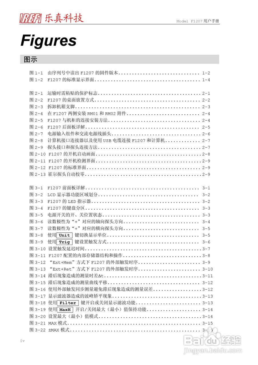 農(nóng)機(jī)裝配工主要干什么,農(nóng)機(jī)裝配工的主要職責(zé)與科學(xué)評(píng)估解析,統(tǒng)計(jì)研究解釋定義_版授22.87.47