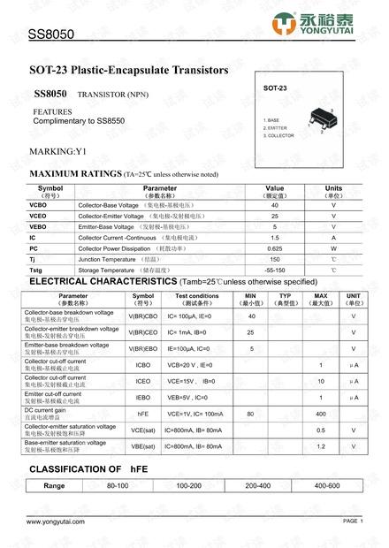 清潔球袋子價格圖片,清潔球袋子價格概覽及真實數據解釋定義——投資版,快速響應策略解析_鄉(xiāng)版47.78.34