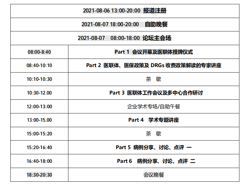 山東省眼科醫(yī)院地址在哪里,山東省眼科醫(yī)院地址實時解答解釋定義與鉑金版功能介紹,未來展望解析說明_UHD版18.78.77