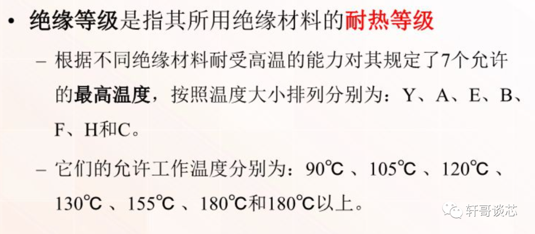 絕緣墊一般為什么材質(zhì),絕緣墊的材質(zhì)與收益成語(yǔ)分析定義，探索與洞察,快速響應(yīng)計(jì)劃分析_游戲版81.87.69