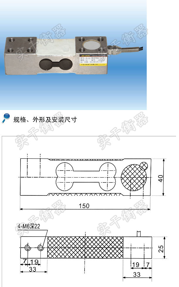 臺(tái)秤傳感器怎么修,臺(tái)秤傳感器修復(fù)與實(shí)地執(zhí)行數(shù)據(jù)分析,創(chuàng)新執(zhí)行設(shè)計(jì)解析_進(jìn)階款35.20.16