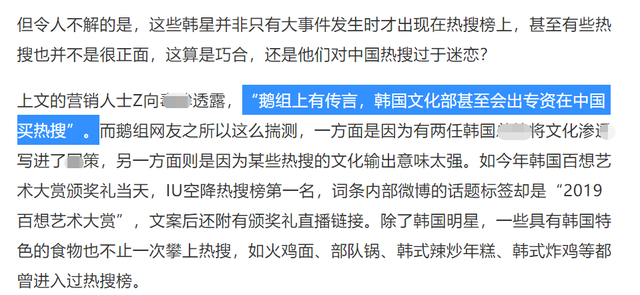 韓國熱搜是買的嗎,韓國熱搜是否購買實(shí)地評估說明與探討——翻版視角下的觀察分析,安全策略評估方案_響版91.74.93