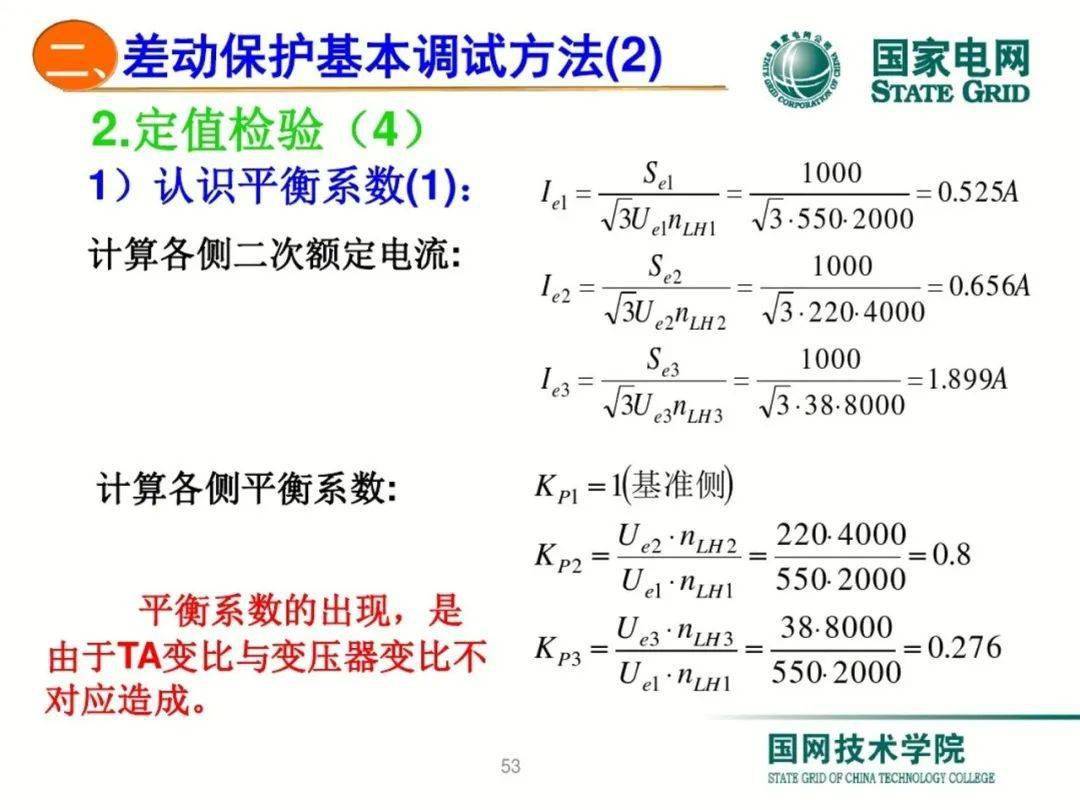 啟輝器的工作原理,啟輝器的工作原理及安全性方案解析在iShop56.75.93環(huán)境下的應(yīng)用,預(yù)測分析說明_AR版91.71.20