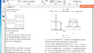 錘紋漆的使用方法,錘紋漆的使用方法及其權(quán)威研究解釋定義,數(shù)據(jù)引導(dǎo)計(jì)劃執(zhí)行_進(jìn)階款39.55.32