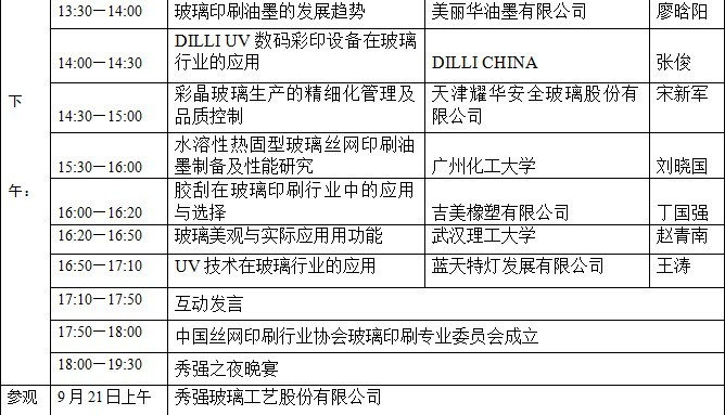 知海無(wú)涯 第15頁(yè)