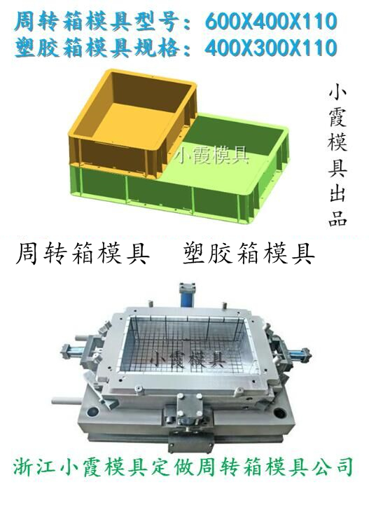 塑料模具與打樁機電箱接線圖片,塑料模具與打樁機電箱接線圖片的數(shù)據(jù)驅(qū)動分析解析——豪華版研究,詮釋分析定義_封版24.43.45