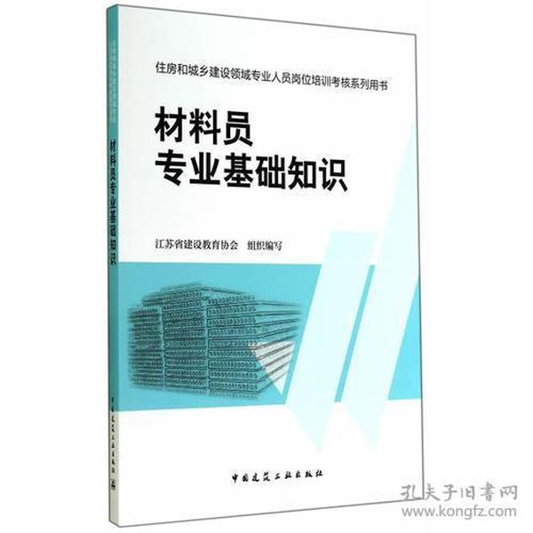 痛苦殺死我 第15頁(yè)