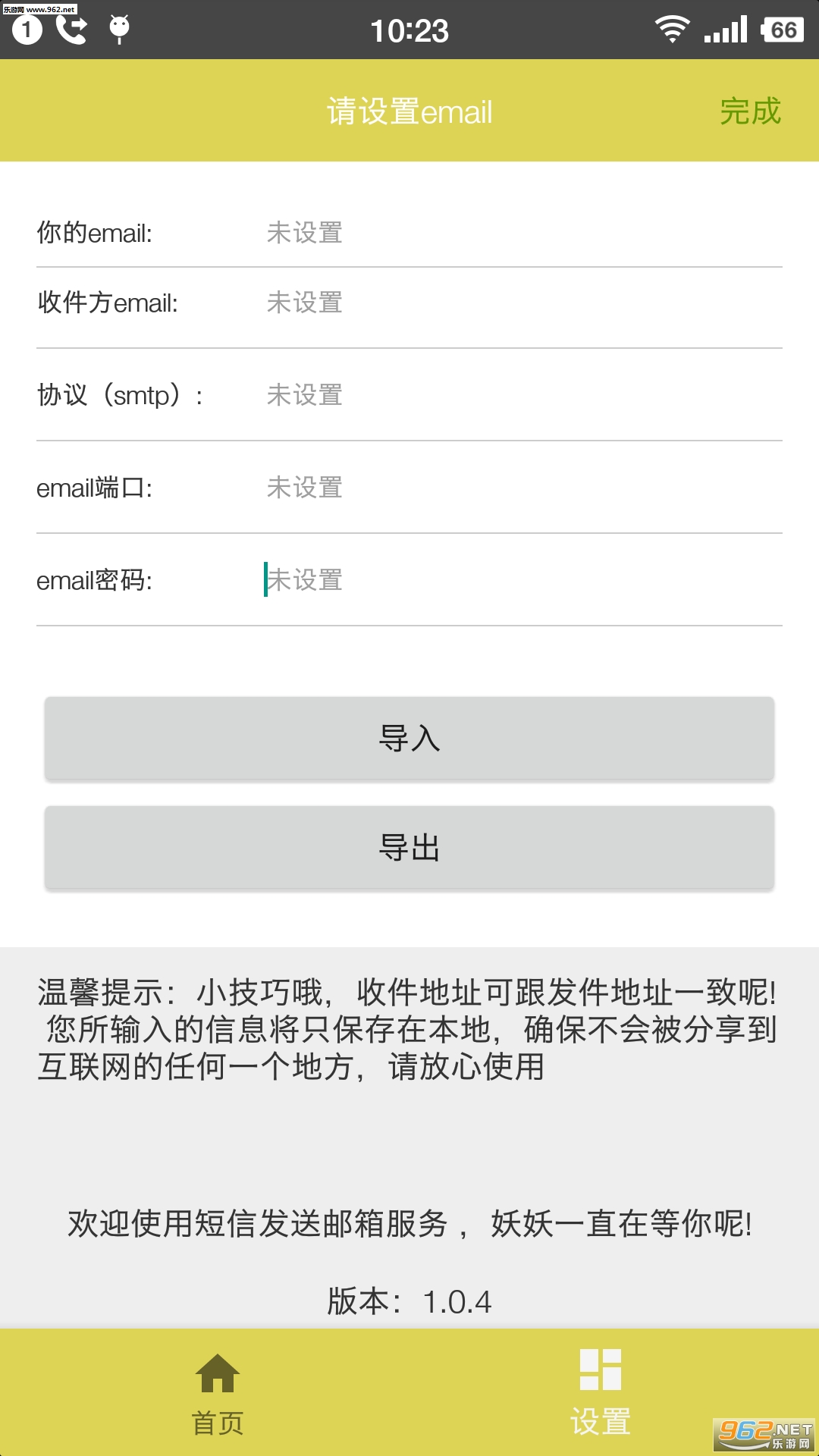 手機(jī)通信輔助軟件,手機(jī)通信輔助軟件與合理化決策評審，經(jīng)典款的功能與優(yōu)勢分析,安全策略評估方案_鶴版79.49.71