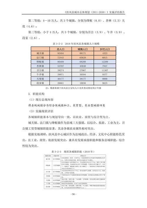 再生塑料安全嗎,再生塑料的安全性評(píng)估與定性解析,創(chuàng)新執(zhí)行設(shè)計(jì)解析_蘋果版20.77.71