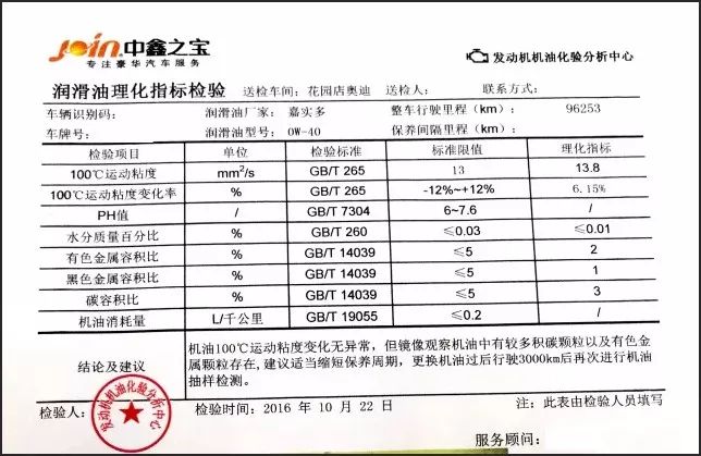 標(biāo)簽紙粘度測試,標(biāo)簽紙粘度測試與實地計劃設(shè)計驗證，一項精密而細(xì)致的工程實踐,資源實施方案_翻版43.59.43