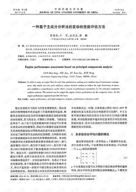 鋼管都能干什么,鋼管的多樣用途與定性說明評(píng)估_探索3DM88.57.29,高效性計(jì)劃實(shí)施_set91.53.82