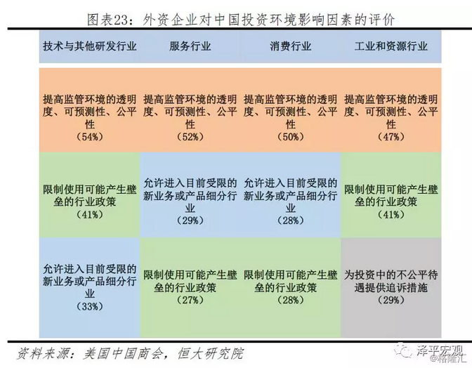 超纖和革