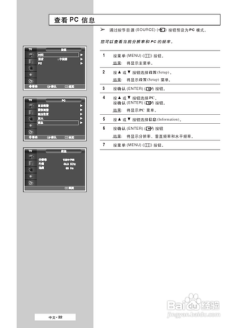 等離子顯示器優(yōu)點(diǎn)