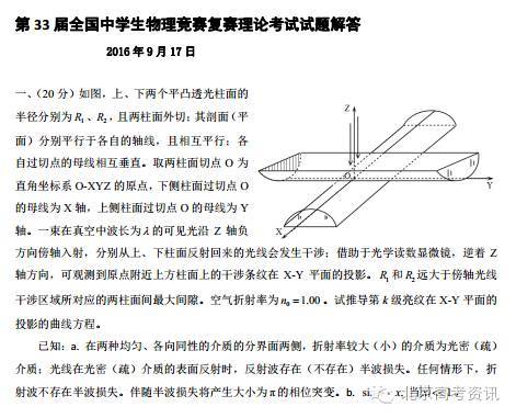 電磁爐支架,電磁爐支架，設(shè)計(jì)理念與理論依據(jù)的解釋,快速解答設(shè)計(jì)解析_版職27.75.62