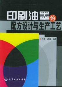 油墨紙印刷,油墨紙印刷，重要性、方法與解析,可持續(xù)發(fā)展實(shí)施探索_翻版14.81.50