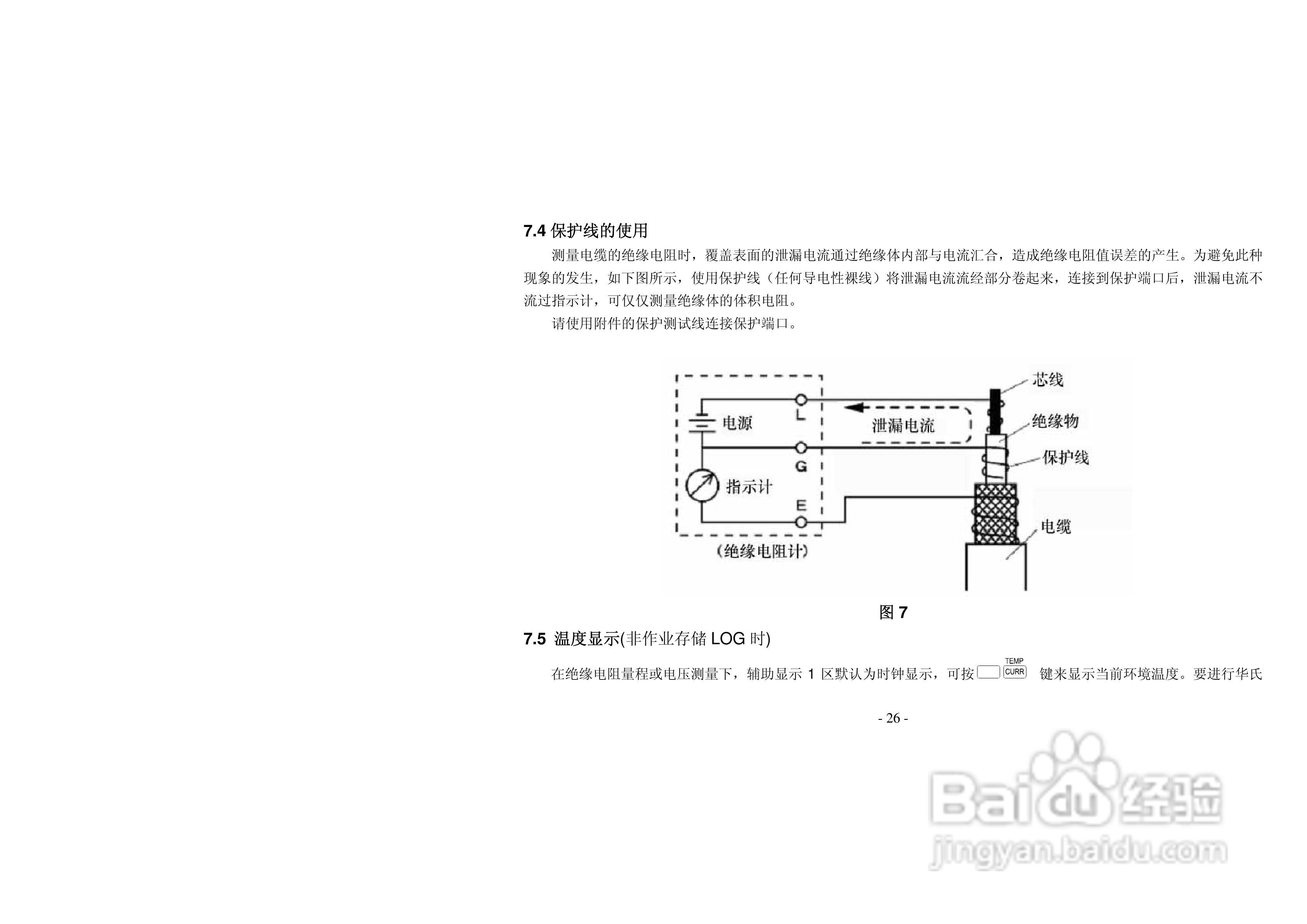 極譜儀的工作原理,極譜儀的工作原理，實(shí)證解讀說明,具體操作步驟指導(dǎo)_桌面款29.95.63