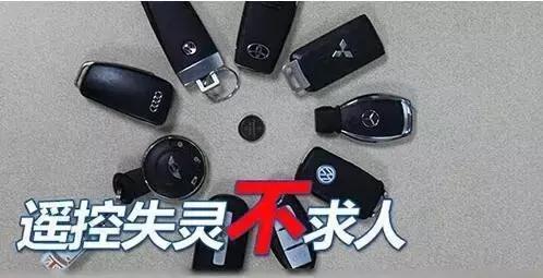 窨井蓋與汽車(chē)遙控器皮套有關(guān)系嗎,窨井蓋與汽車(chē)遙控器皮套之間的關(guān)系解析，專(zhuān)業(yè)分析移動(dòng)版57.29.42,動(dòng)態(tài)解讀說(shuō)明_vShop76.70.52