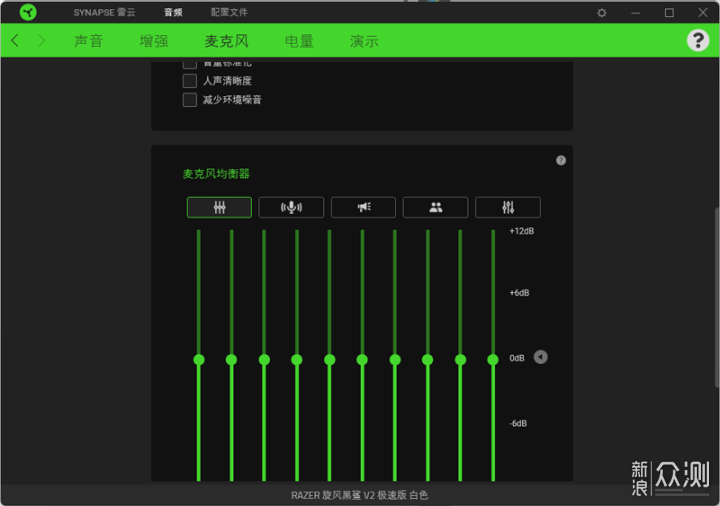 均衡器和效果器的連接方法,均衡器與效果器的連接方法及高速執(zhí)行響應(yīng)計(jì)劃詳解——DX版23.57.82,可靠評(píng)估說(shuō)明_版納14.84.43