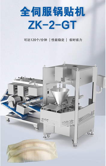 全自動捆鈔機(jī)操作說明