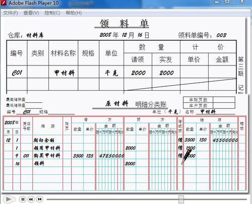 工程原料與原材料的區(qū)別,工程原料與原材料的區(qū)別及全面執(zhí)行計劃的重要性——以制版領域為例,最新方案解答_網頁版92.72.57