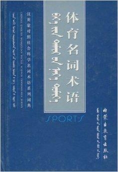 與體育有關(guān)的書籍讀后感,運(yùn)動(dòng)之魂，體育之書讀后感,快速解答計(jì)劃解析_版畫22.15.54