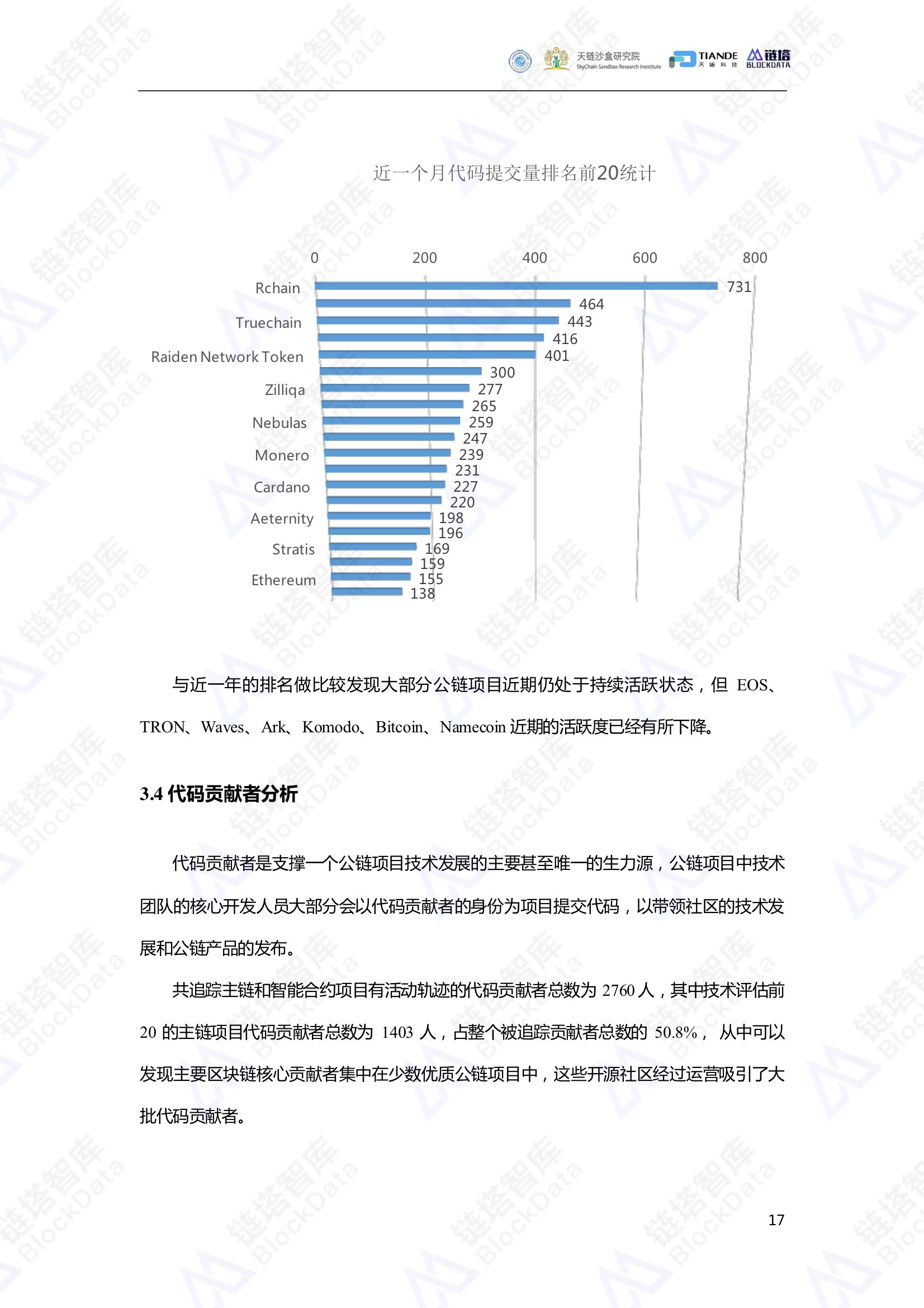 粘合劑的設(shè)計(jì)原則,粘合劑的設(shè)計(jì)原則與實(shí)地評(píng)估策略數(shù)據(jù)領(lǐng)航版研究（版本，16.83.55）,數(shù)據(jù)導(dǎo)向策略實(shí)施_元版79.77.40