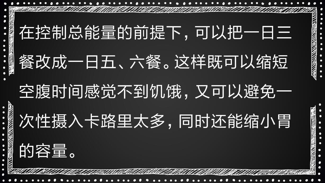 減肥效果最好的方法,關(guān)于減肥效果最好的方法，精確分析解析說(shuō)明,全面實(shí)施數(shù)據(jù)分析_進(jìn)階版52.85.69