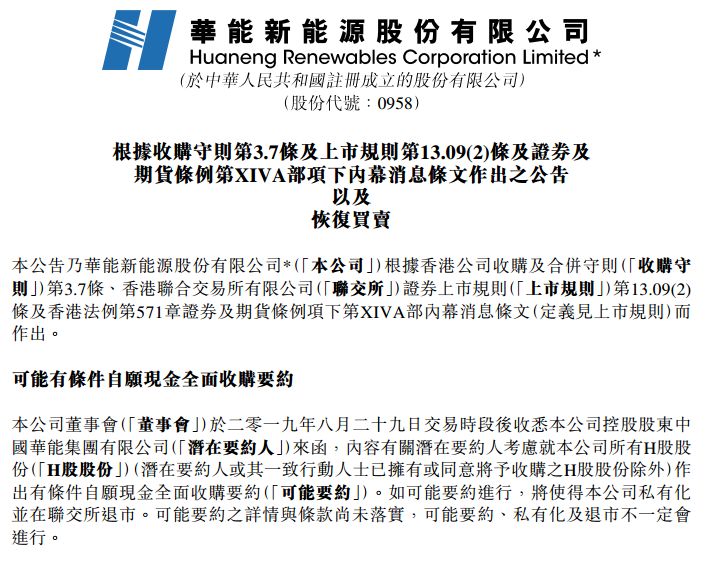 再生纖維被套好不好用,再生纖維被套好不好用？合理決策執(zhí)行審查的重要性——以MR65.61.21為例,創(chuàng)新計劃分析_免費版46.30.17