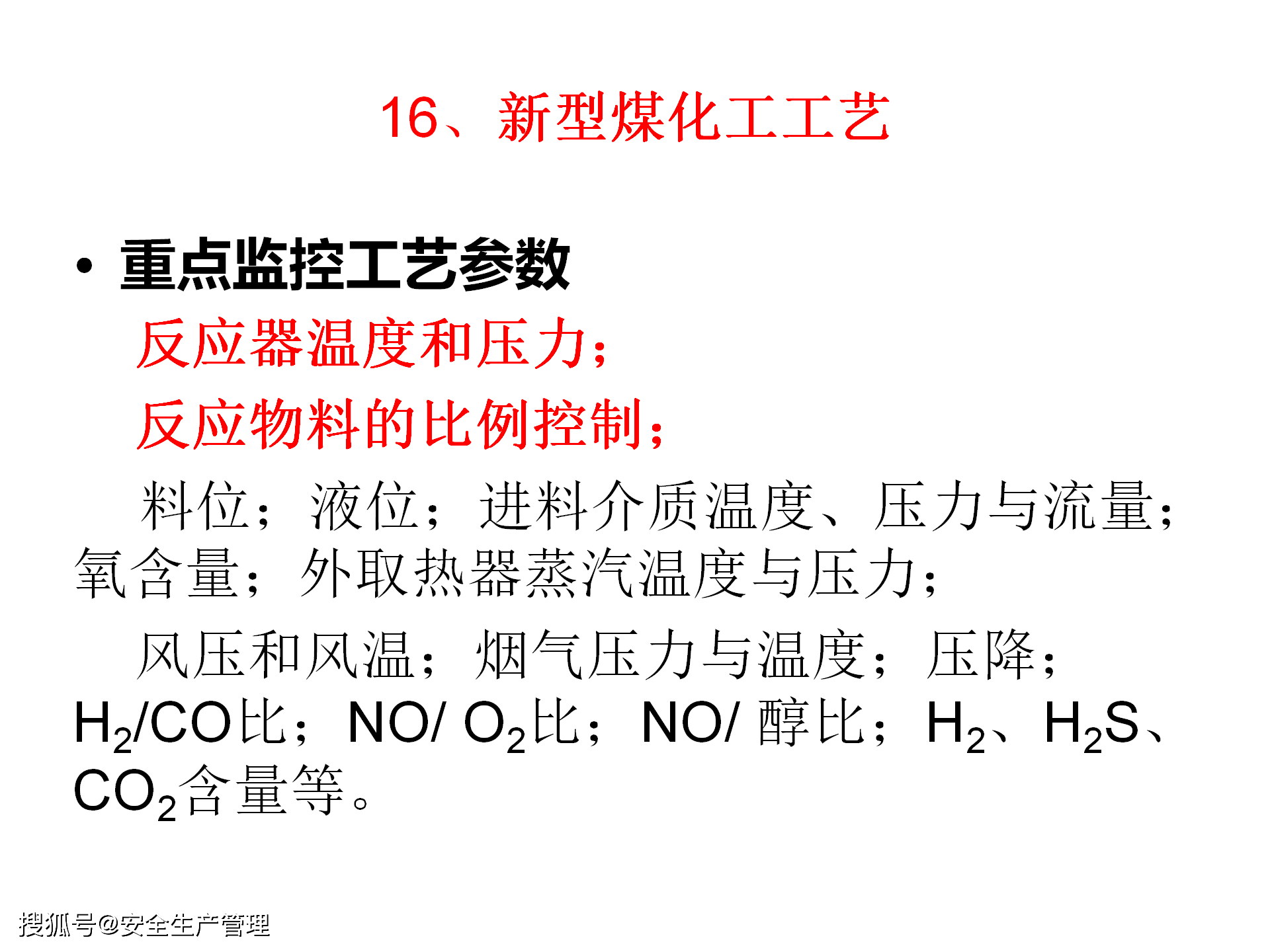 重氮化反應(yīng)操作步驟,重氮化反應(yīng)操作步驟解析與實踐研究戰(zhàn)略版探討,涵蓋廣泛的說明方法_筑版52.20.34