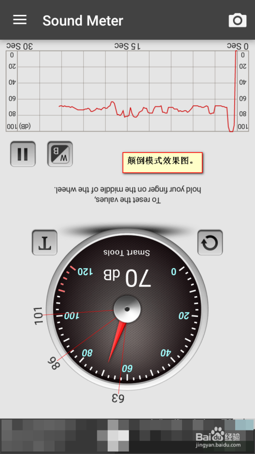 手機(jī)的分貝儀測出的準(zhǔn)嗎?,手機(jī)分貝儀的可靠性解析與評估——領(lǐng)航版72.87.98,完善的執(zhí)行機(jī)制分析_Tablet15.62.49