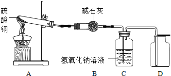 羧酸鹽加熱,羧酸鹽加熱的深入分析解釋定義,確保解釋問(wèn)題_3D33.53.84