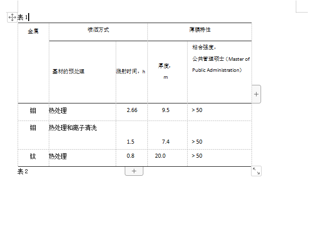 地磚加工工藝,地磚加工工藝與科技術語評估說明——Deluxe14.70.67,精準實施分析_云端版32.54.92