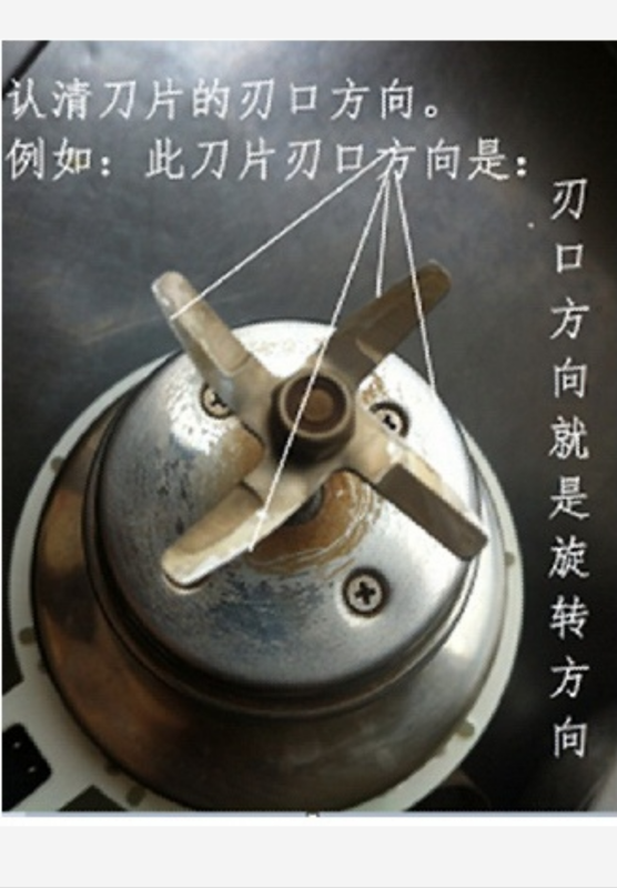 豆?jié){機(jī)刀怎么拆