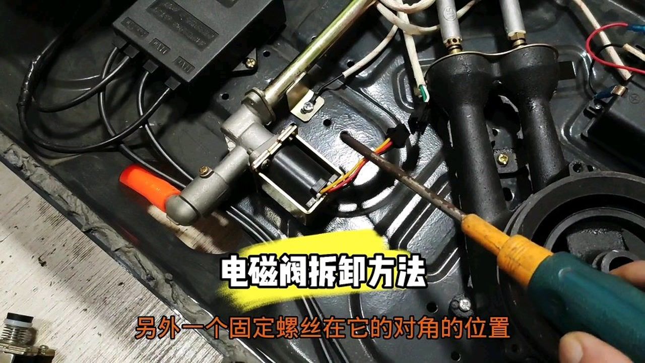 天然氣灶具電磁閥通用嗎,天然氣灶具電磁閥的通用性及動(dòng)態(tài)評(píng)估說(shuō)明,定性說(shuō)明評(píng)估_高級(jí)款85.97.90