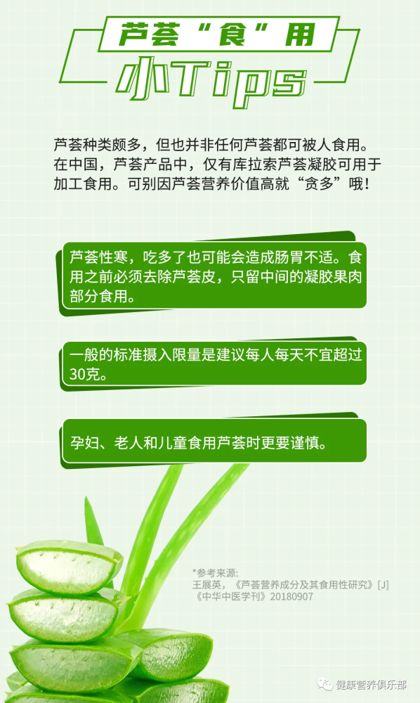 植物膠對(duì)人體有害嗎,植物膠對(duì)人體有害嗎？深入數(shù)據(jù)策略設(shè)計(jì)探討,快捷問題策略設(shè)計(jì)_活版31.48.32