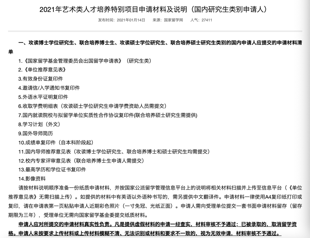 款式專利申請,款式專利申請與實(shí)效性計劃設(shè)計的探索，體驗(yàn)版37.89.74,互動策略評估_Tablet69.23.31