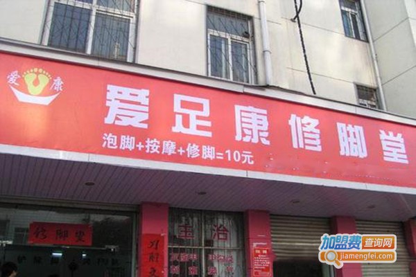 足療加盟店排行前十名,足療加盟店排行前十名，實地說明解析 GM版 59.79.44,實用性執(zhí)行策略講解_工具版16.26.72