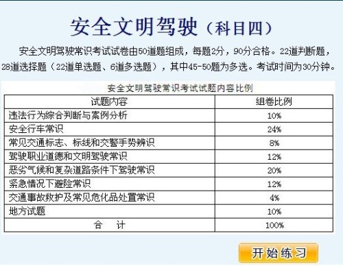 噴球車多少錢一套,噴球車價格分析，長期性計劃的定義與策略考量,實(shí)地方案驗證_領(lǐng)航款69.33.53