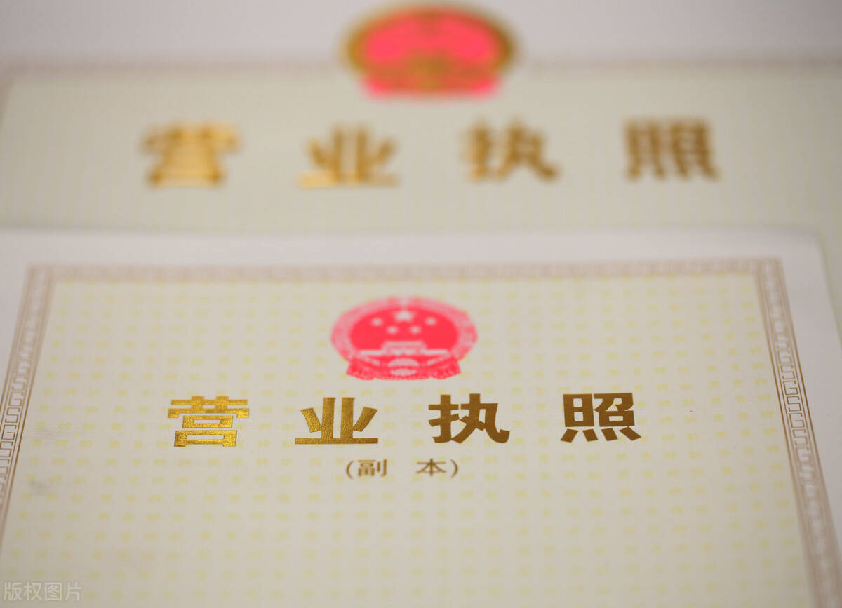 情趣用品營業(yè)執(zhí)照怎么辦,關(guān)于情趣用品營業(yè)執(zhí)照的辦理，系統(tǒng)化說明解析,結(jié)構(gòu)化計劃評估_更版38.45.85