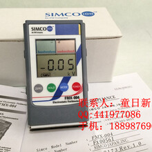 simco靜電測試儀,Simco靜電測試儀與時代資料解析，版輿的深度探索,前沿解析評估_冒險款26.94.38