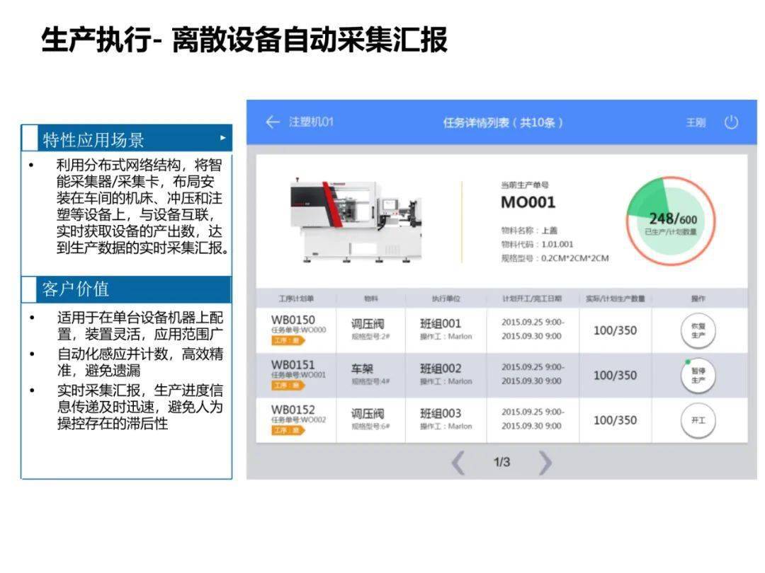 智能娃娃機在什么地方,智能娃娃機，實效設(shè)計方案Ultra 16.20.16及其應(yīng)用場景展望,靈活解析方案_戶版40.94.28