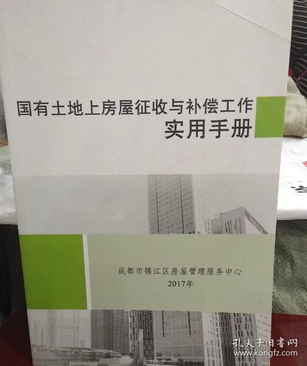 科技用地房子能買嗎,科技用地房子的購(gòu)買指南與專家評(píng)估說(shuō)明——如何做出明智決策？,深層計(jì)劃數(shù)據(jù)實(shí)施_RemixOS81.47.33