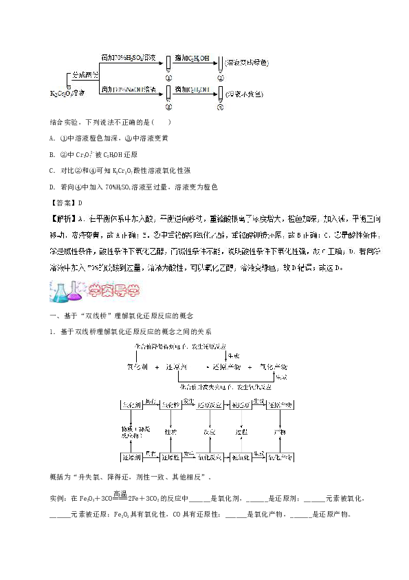 油墨填充料,油墨填充料，定義解析與實際案例探討——XT16.14.49,時代資料解釋定義_活版37.17.57